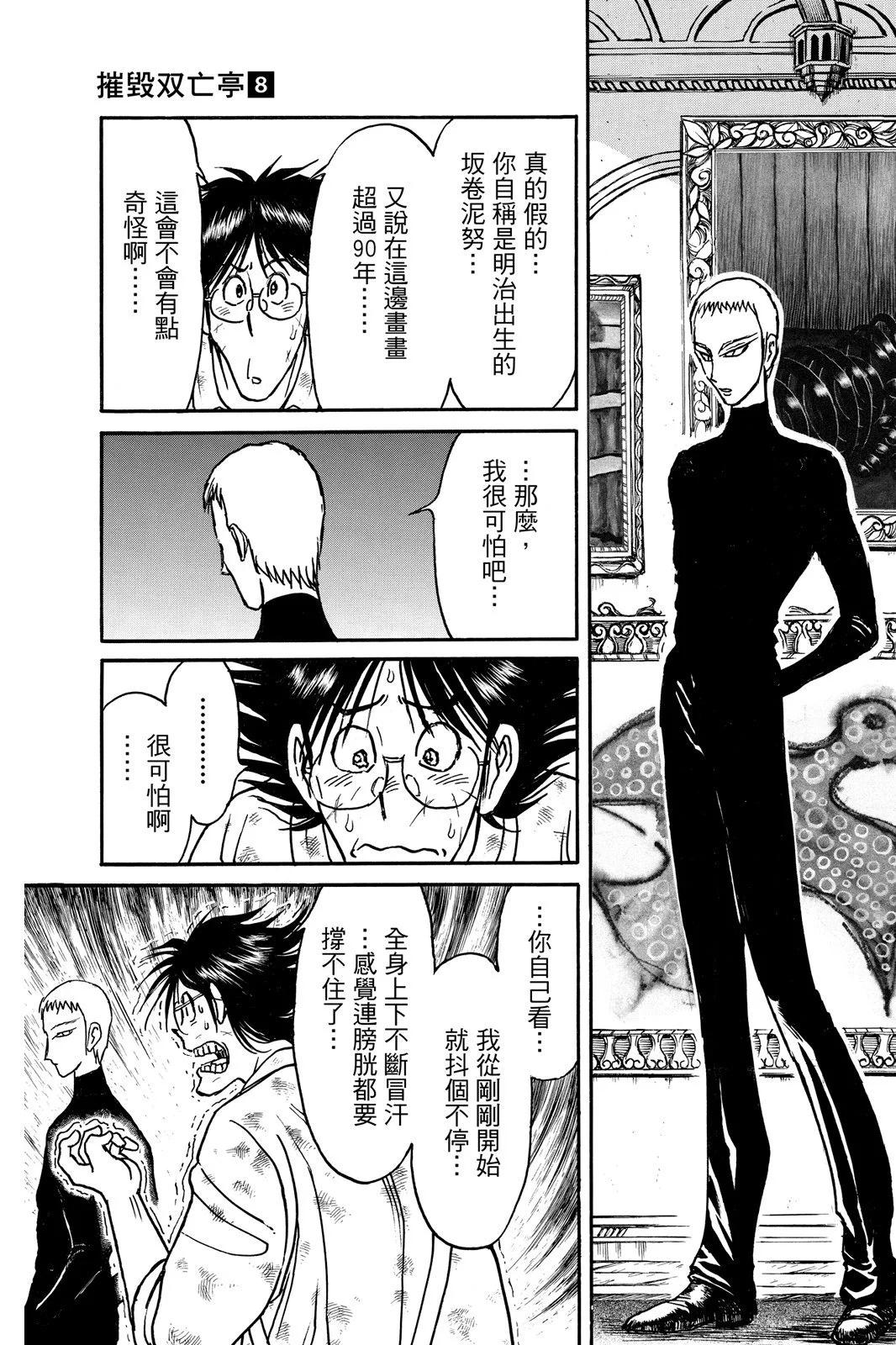 第 67 页