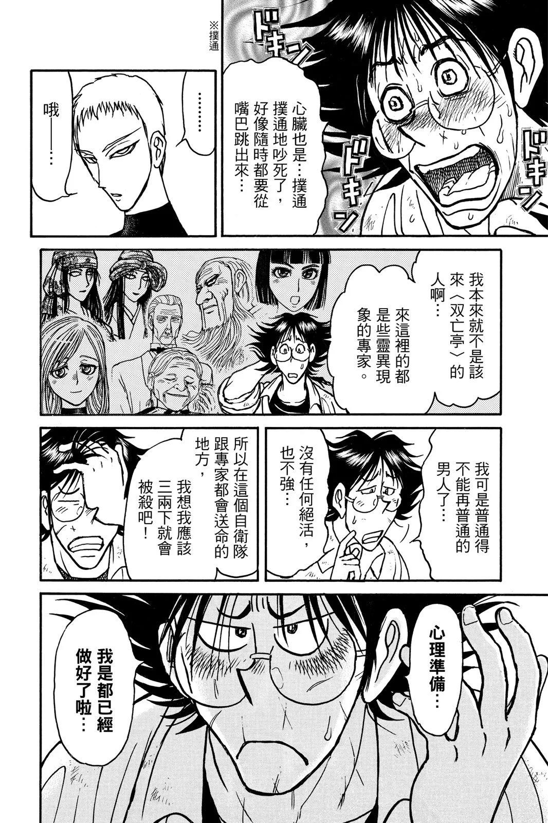 第 68 页