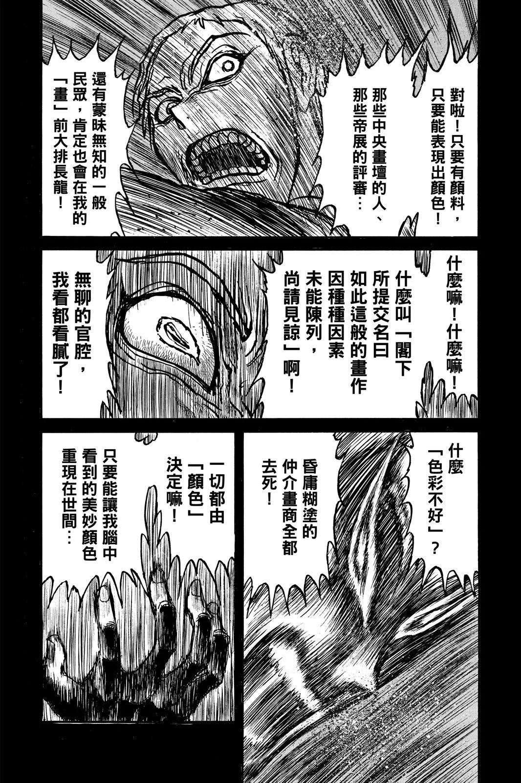 第 75 页