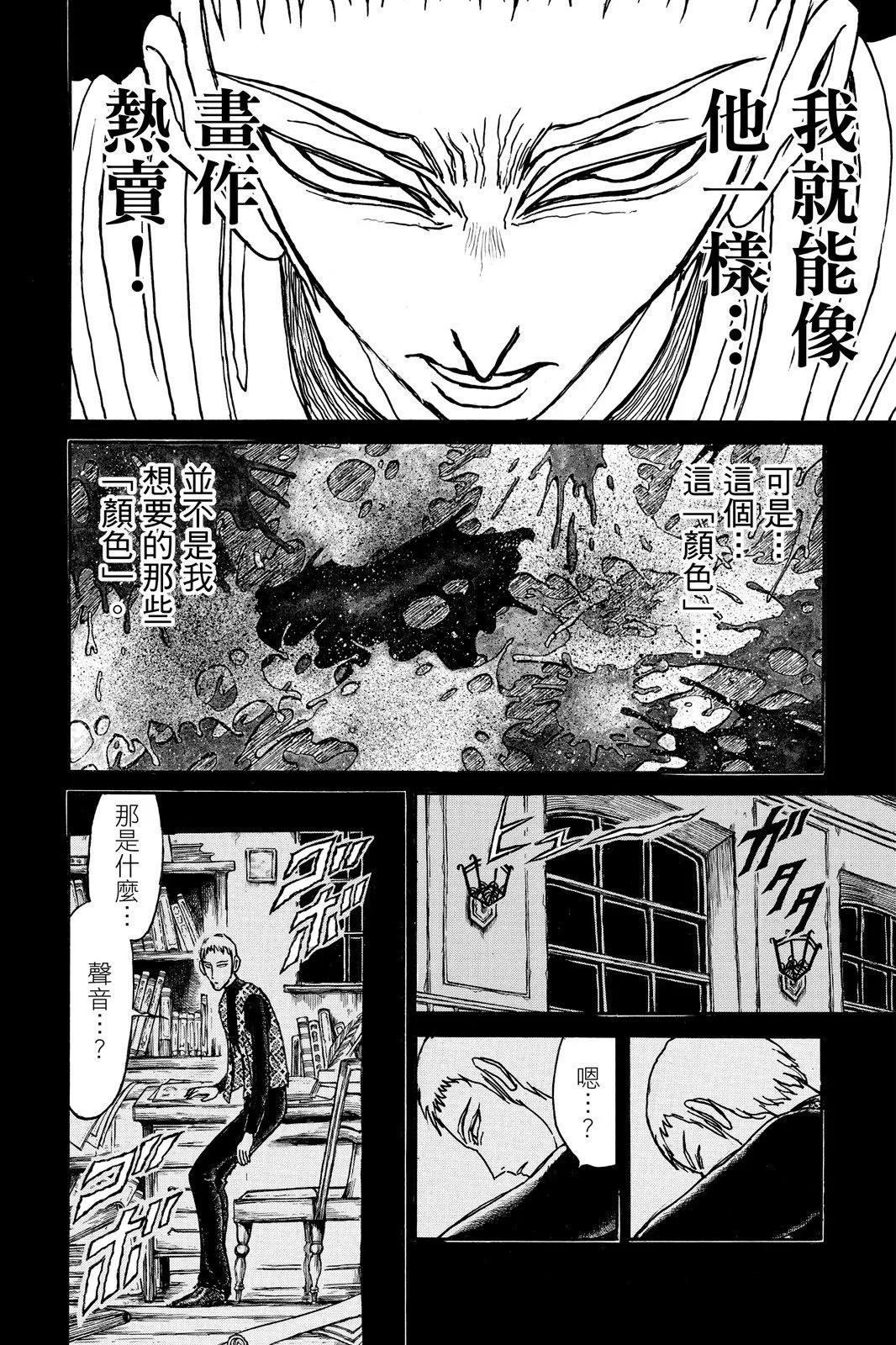 第 76 页