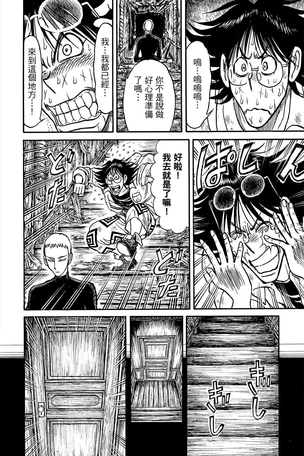 第 78 页