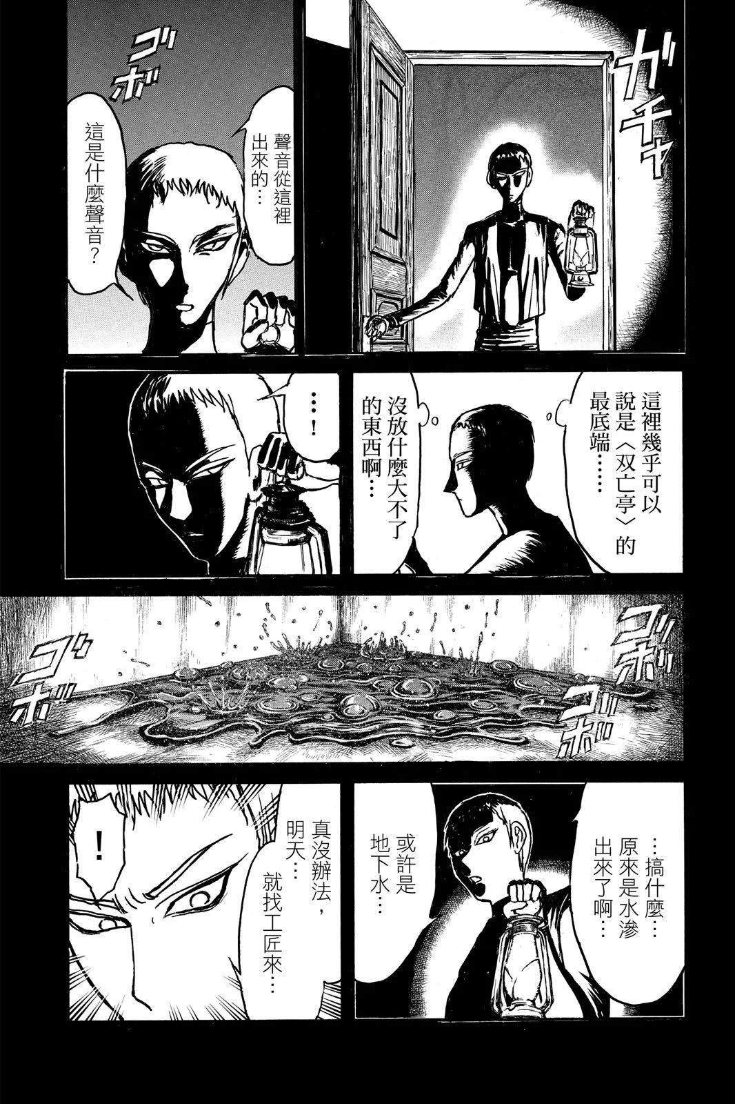 第 79 页