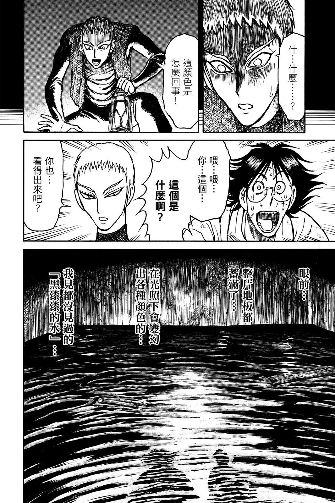 第 80 页