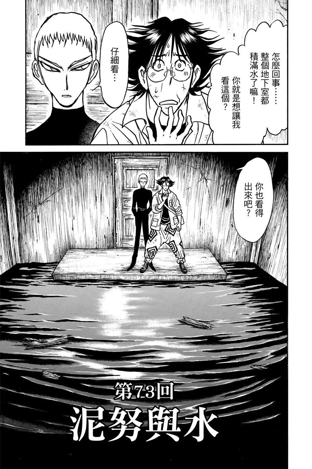 第 81 页