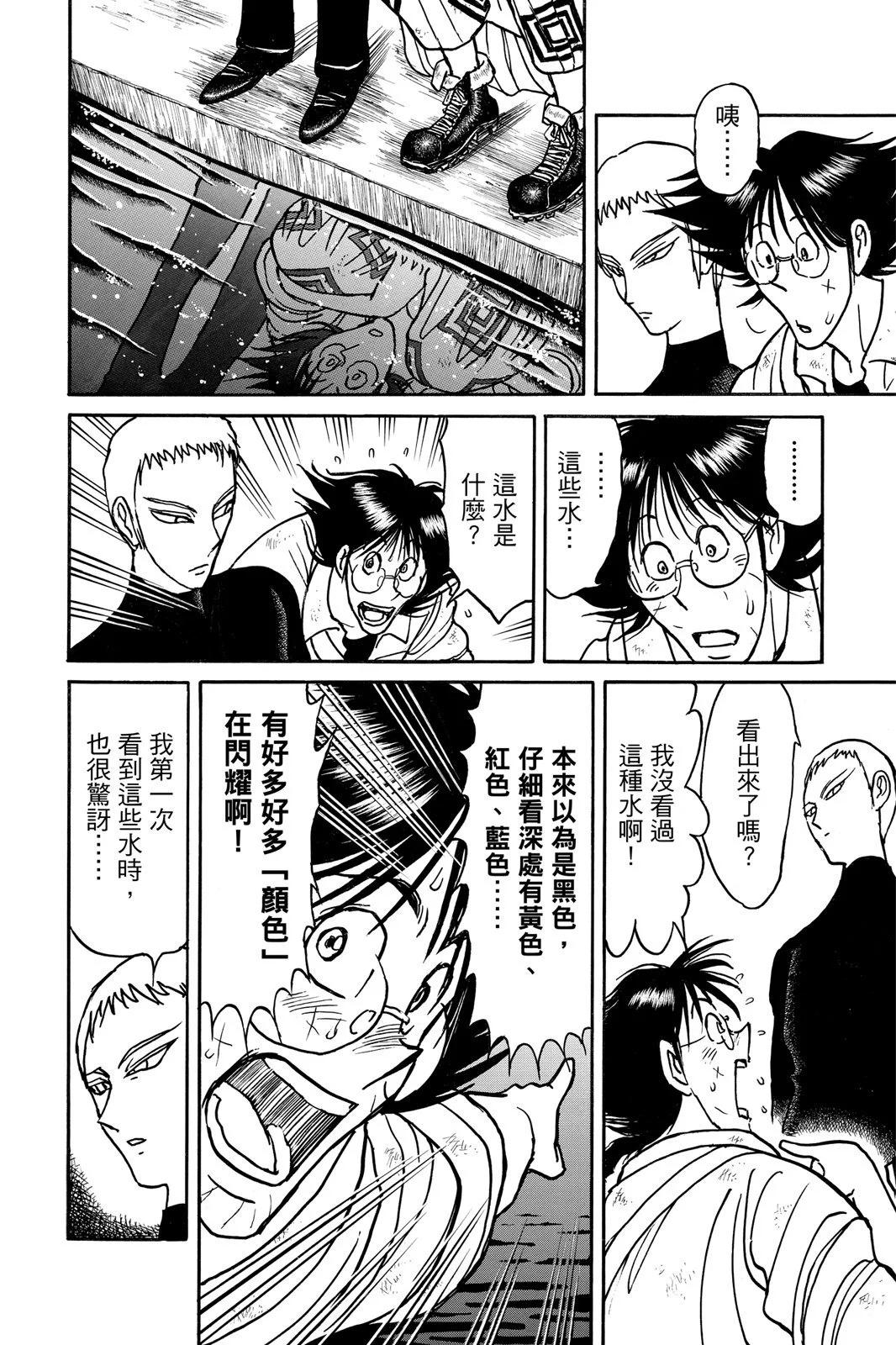 第 82 页