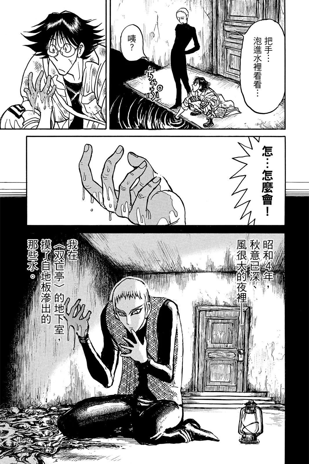 第 83 页
