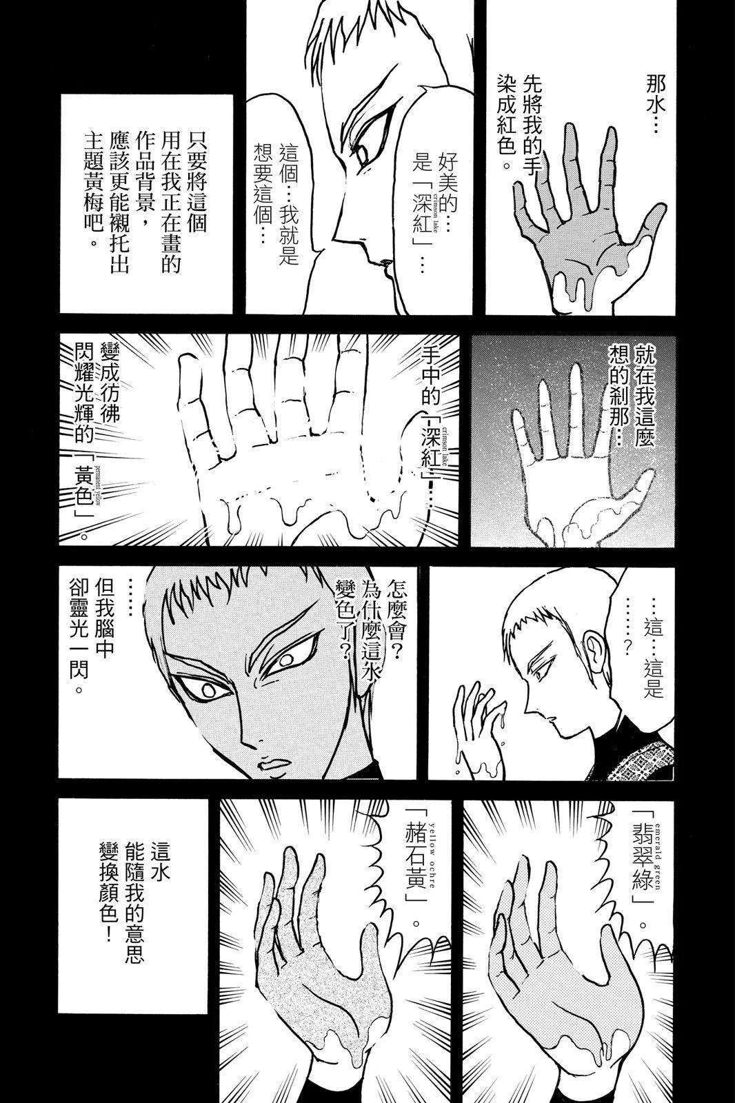 第 84 页