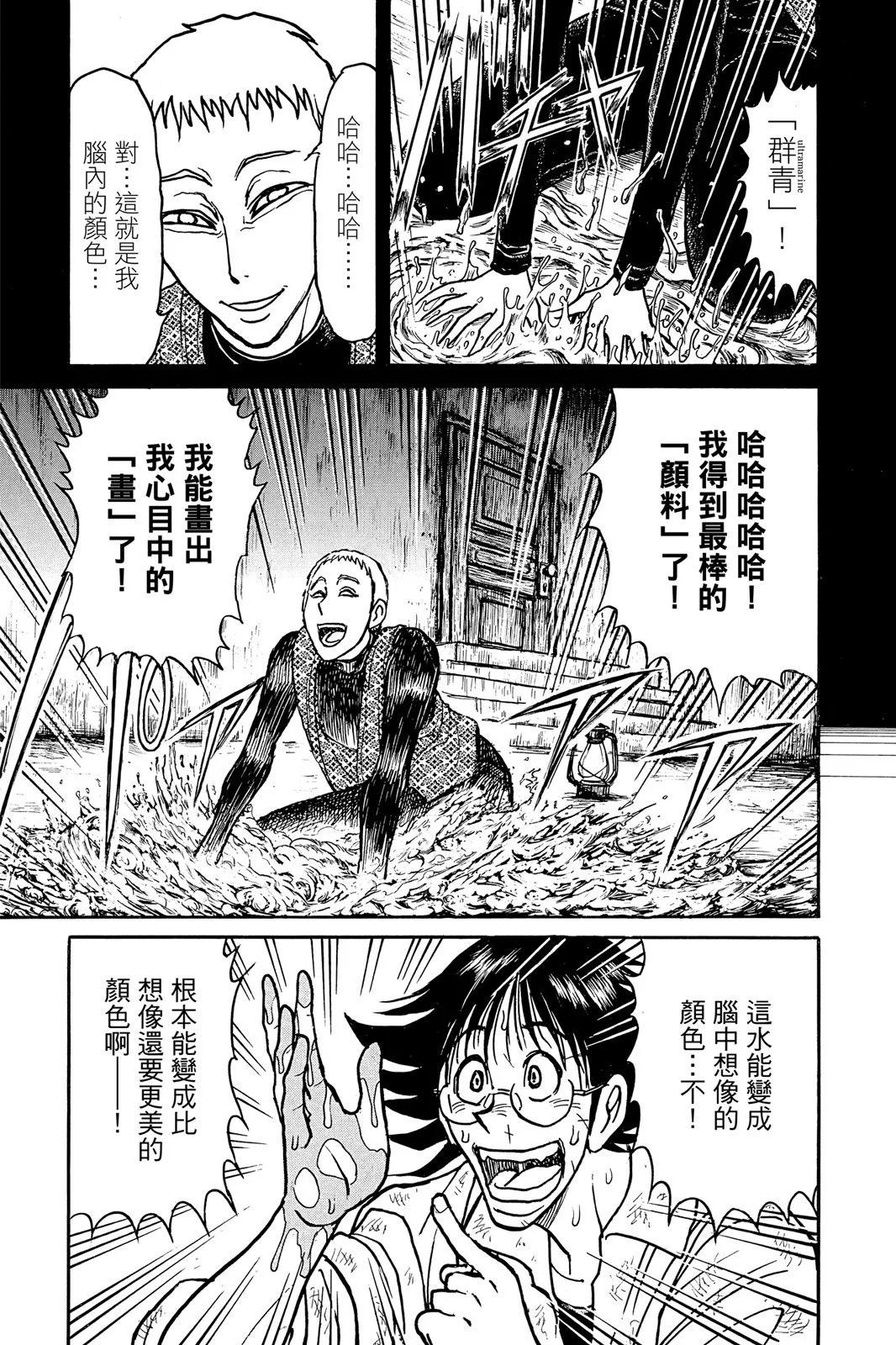 第 85 页