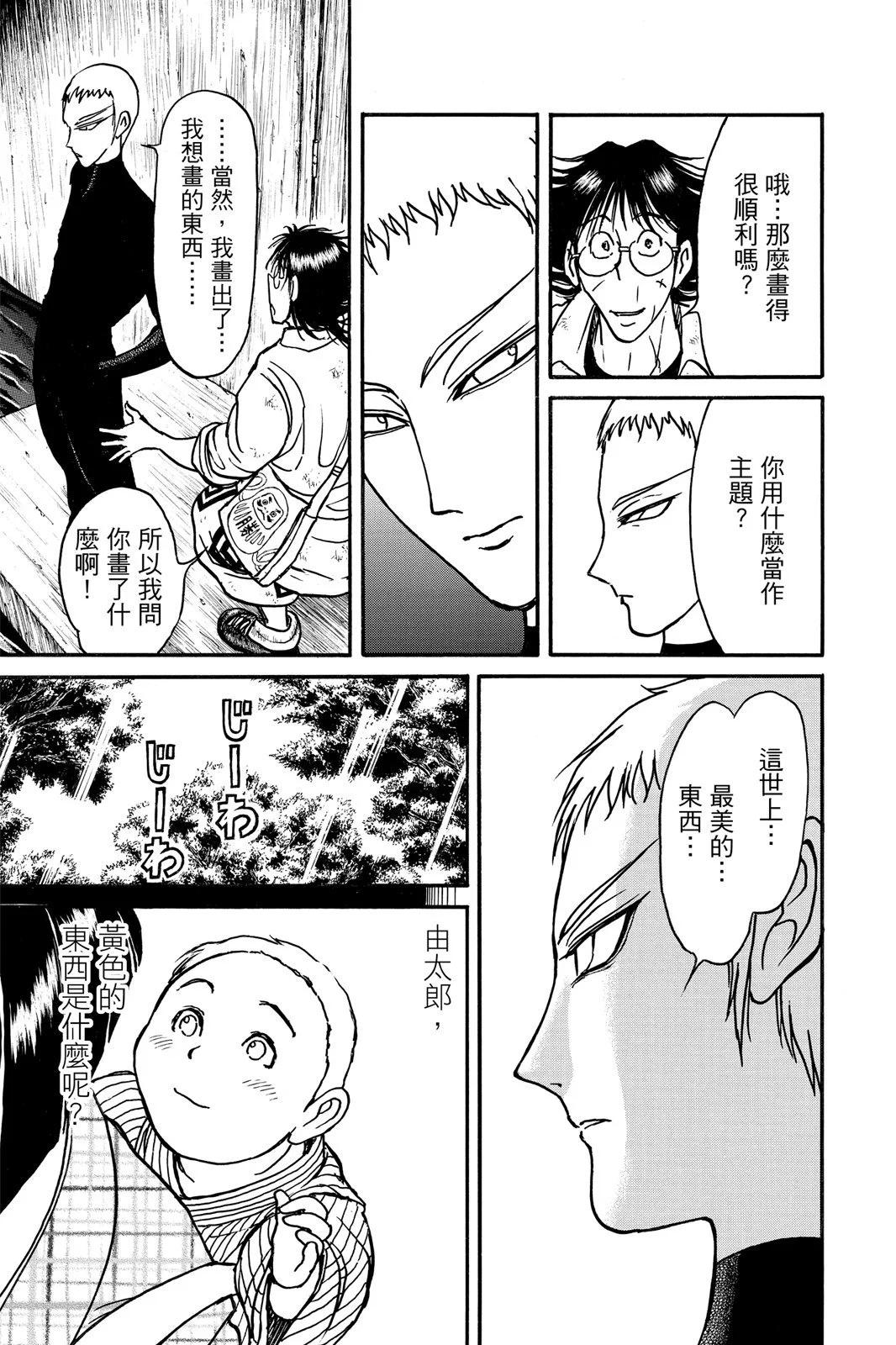 第 87 页