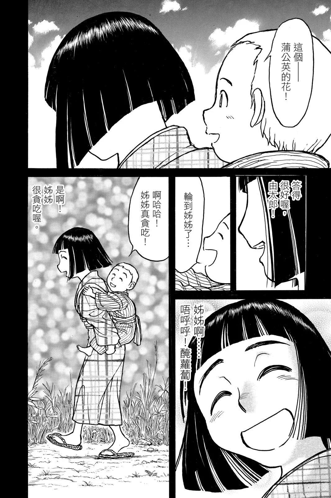 第 88 页