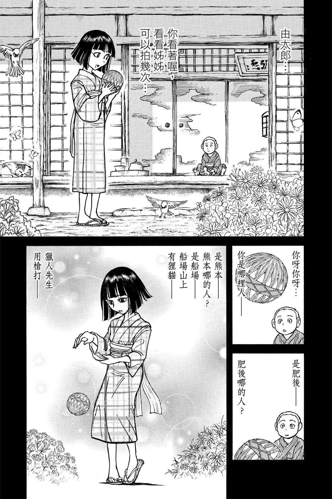 第 89 页