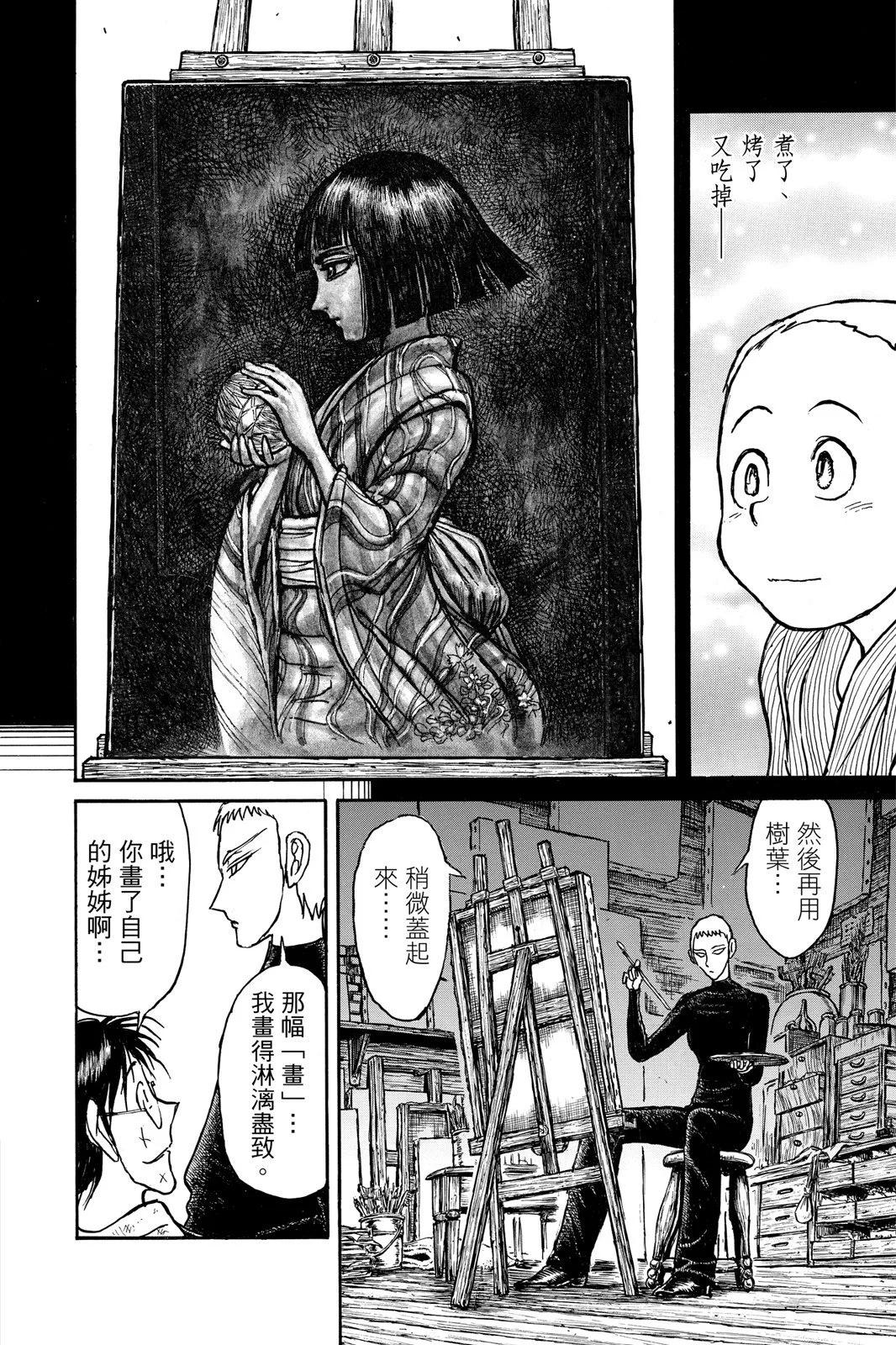 第 90 页