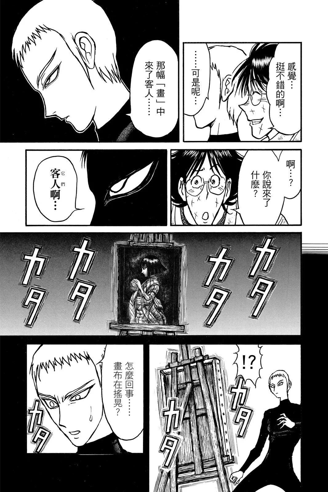 第 91 页