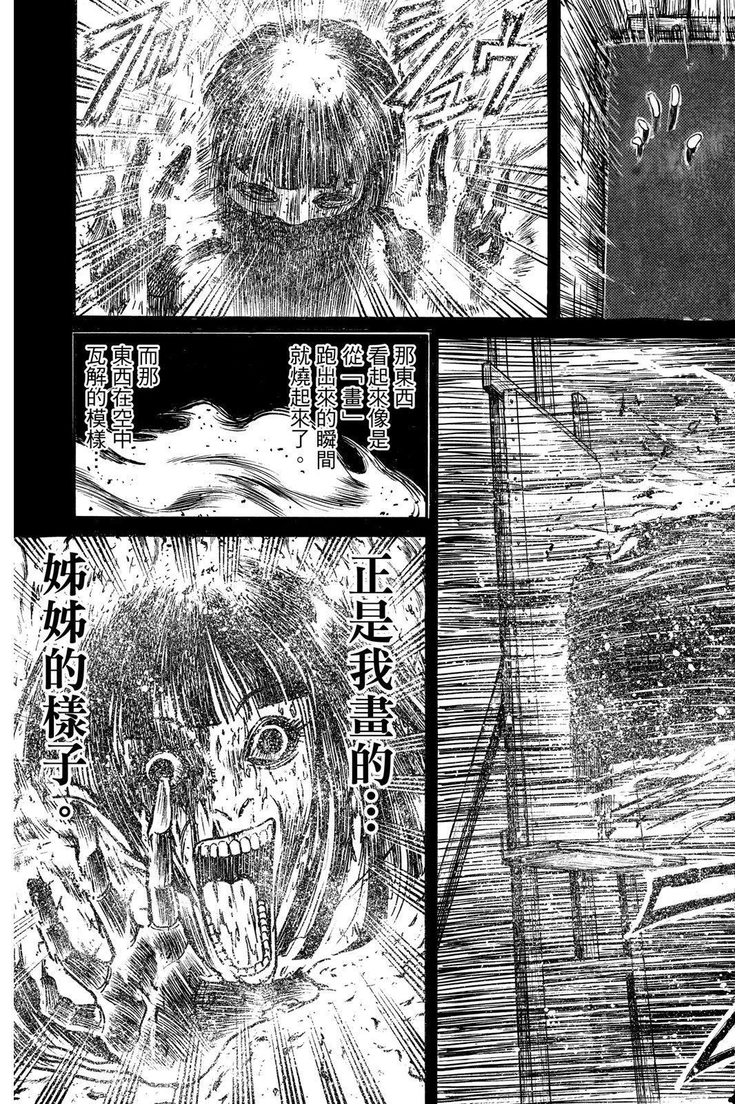 第 93 页