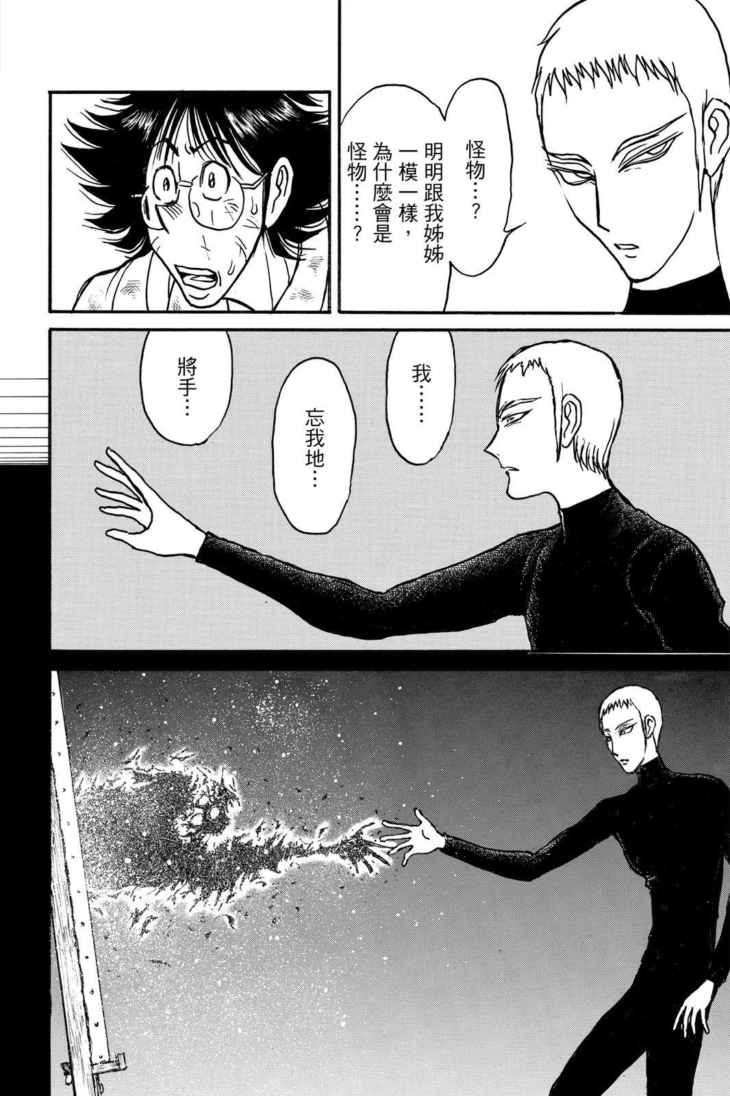 第 96 页