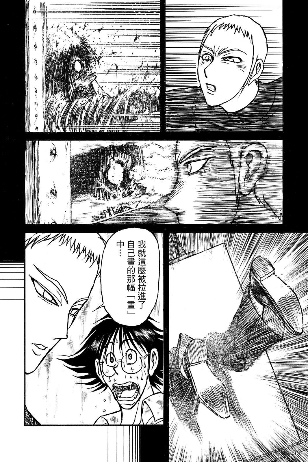 第 98 页