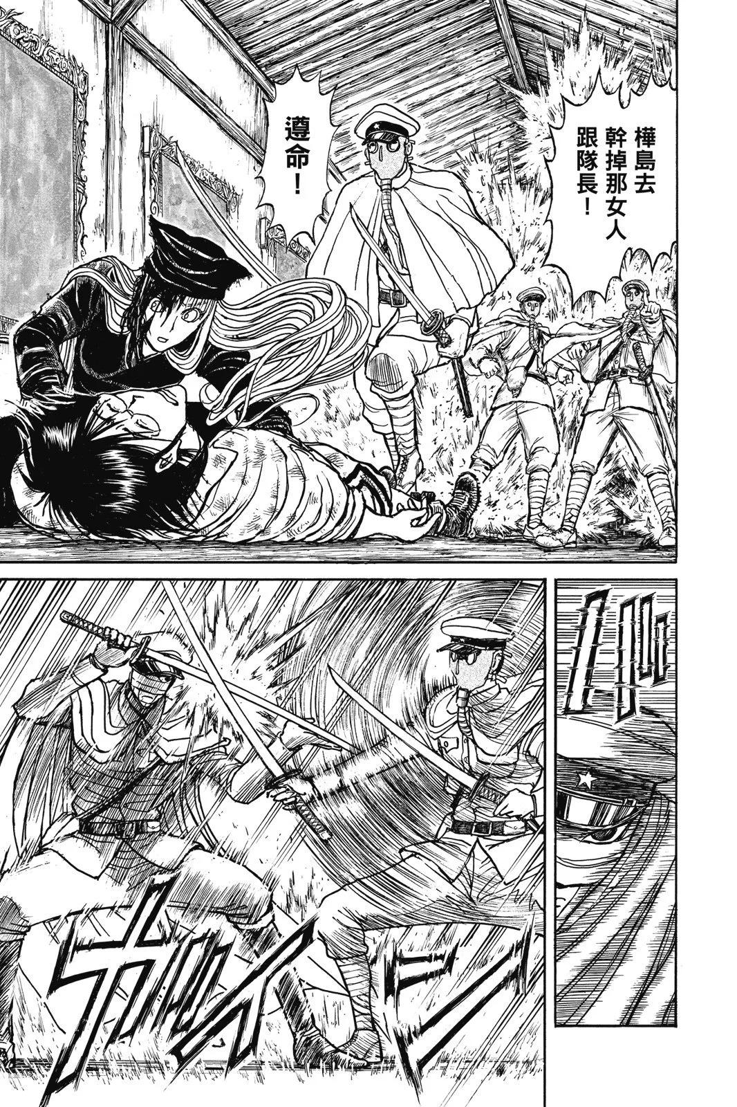 第 101 页