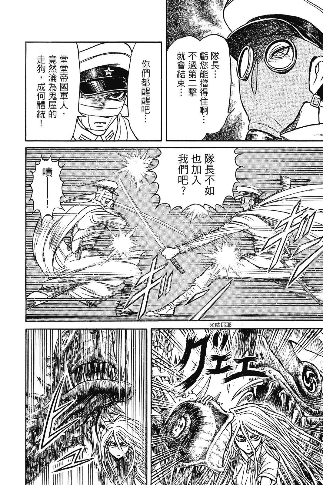 第 102 页