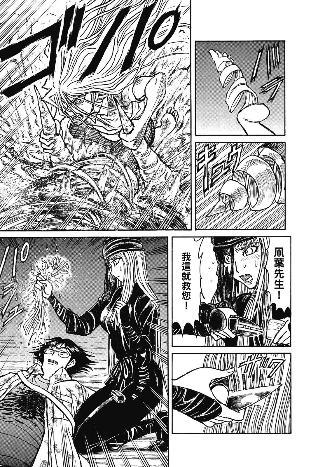 第 105 页