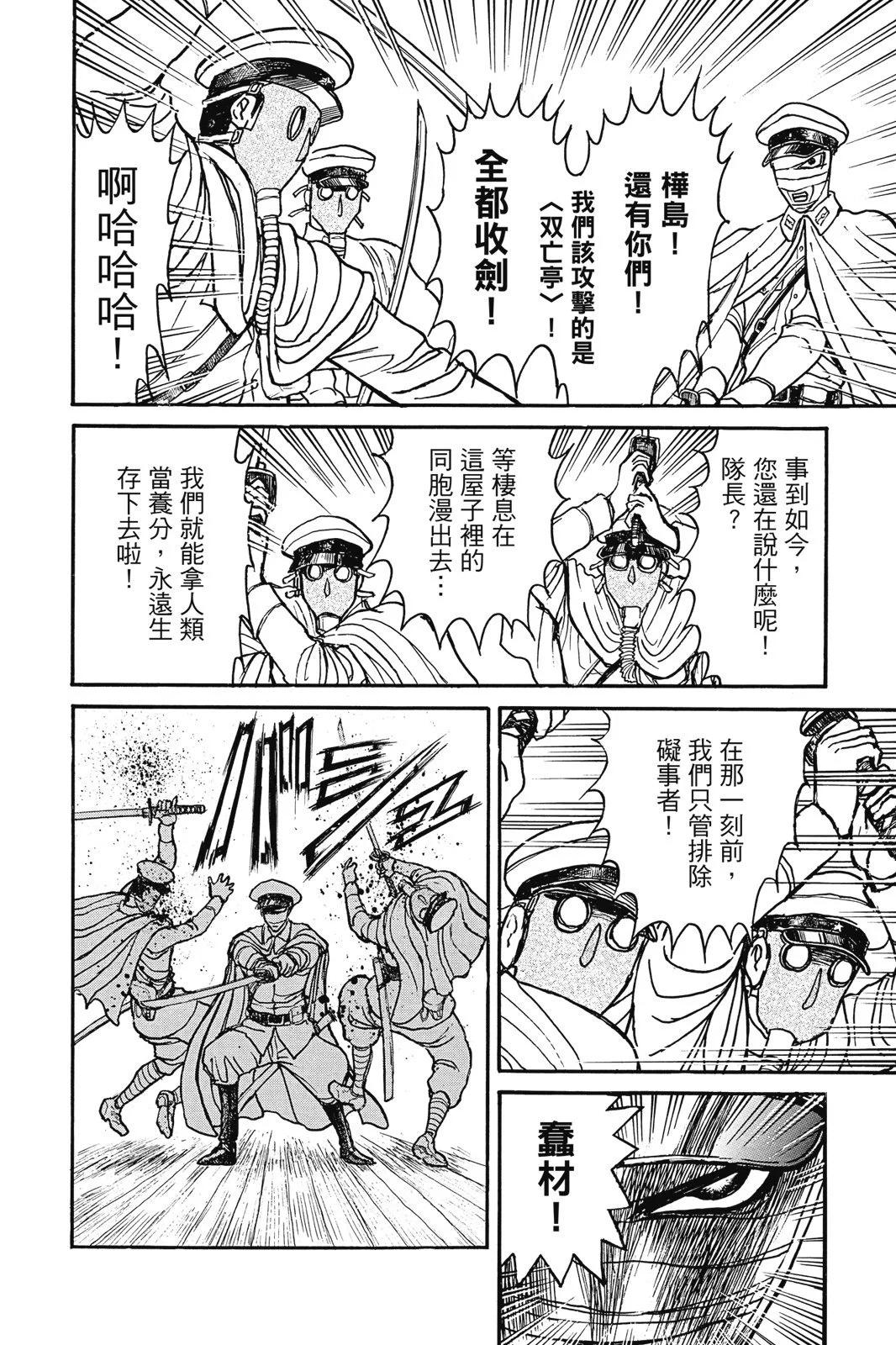 第 106 页