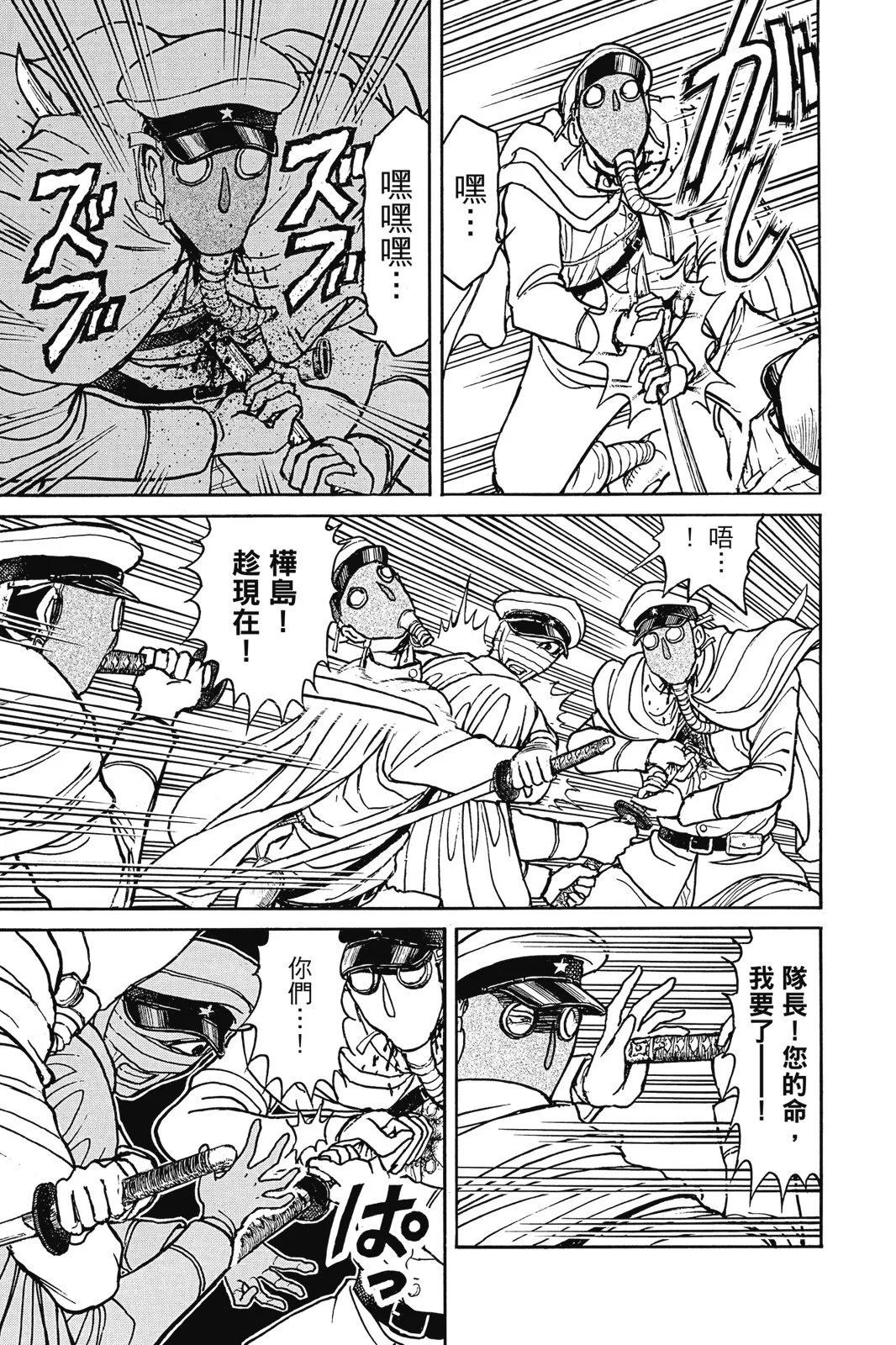 第 107 页