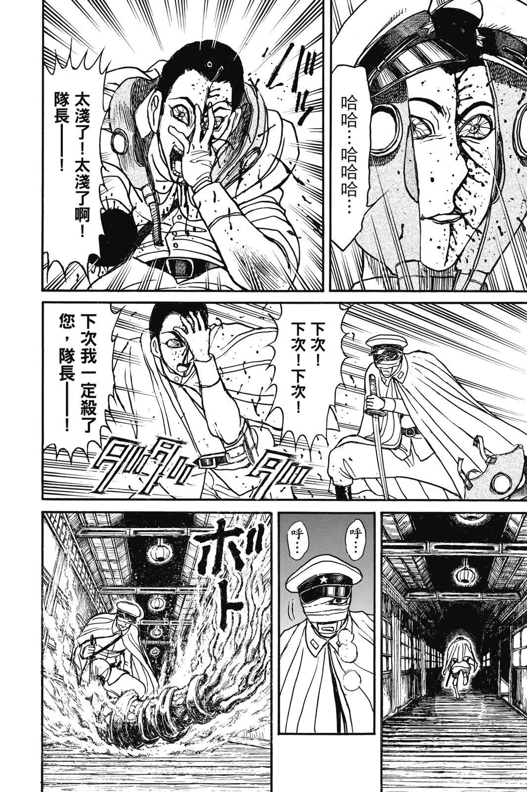 第 110 页