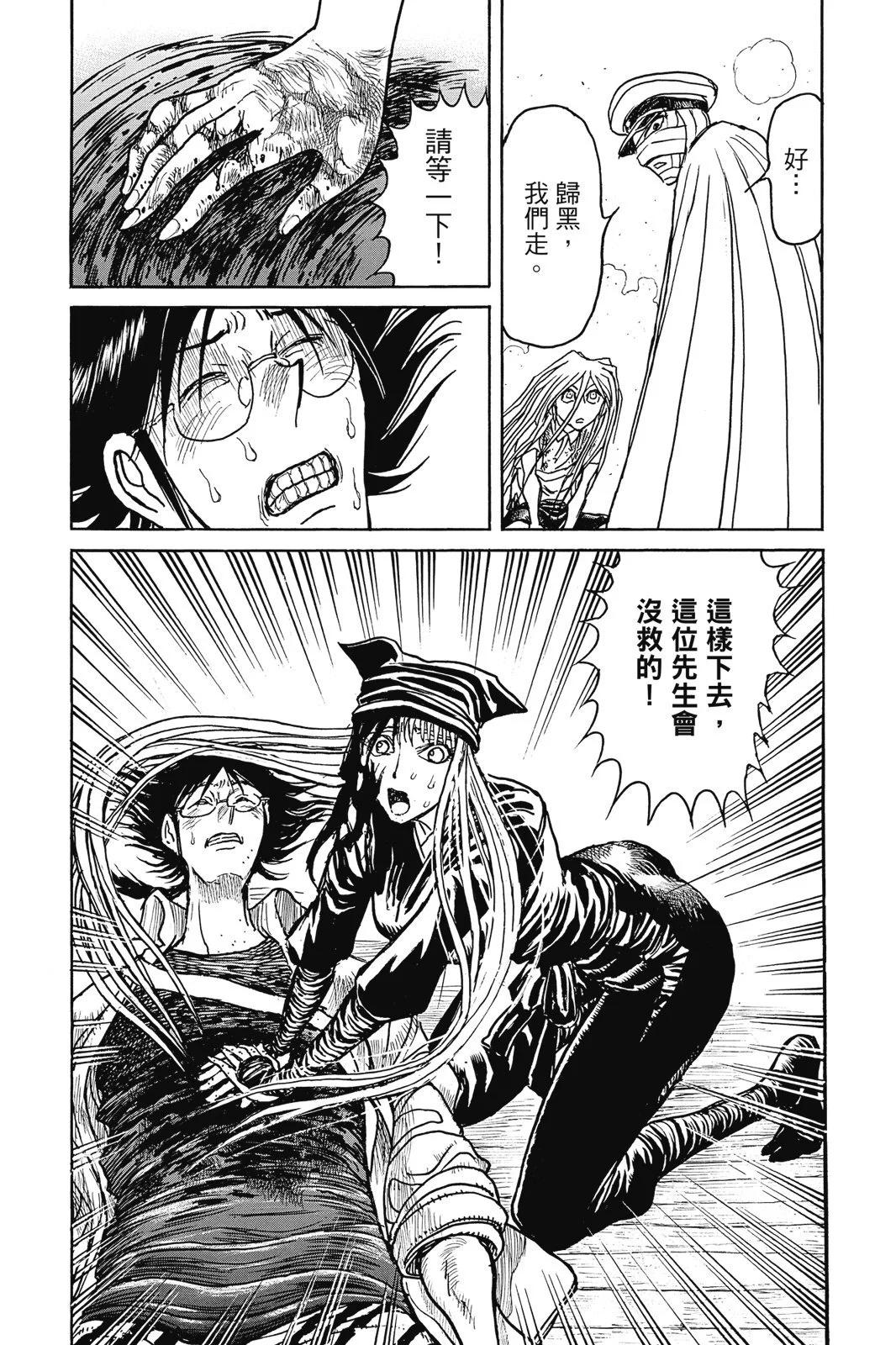 第 112 页