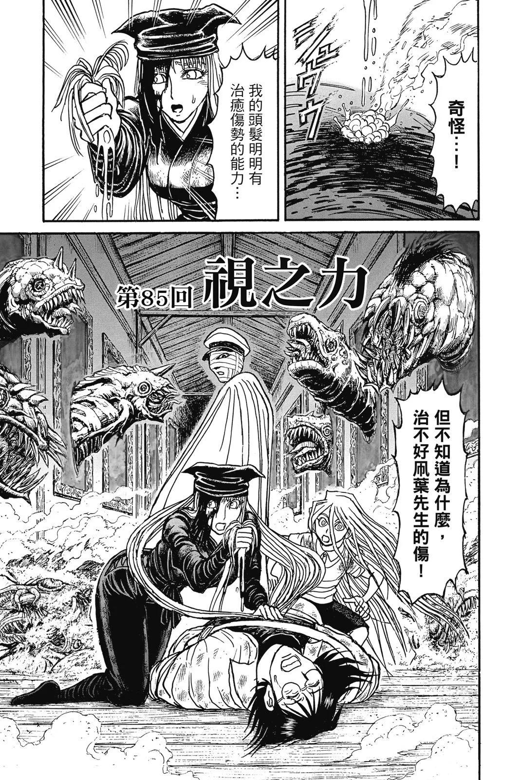 第 113 页