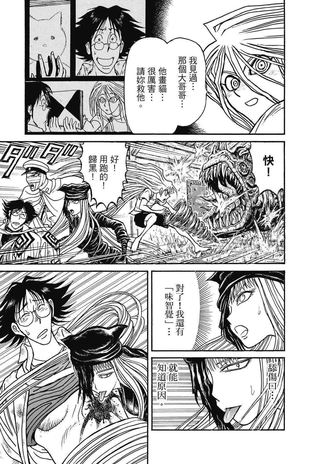 第 115 页