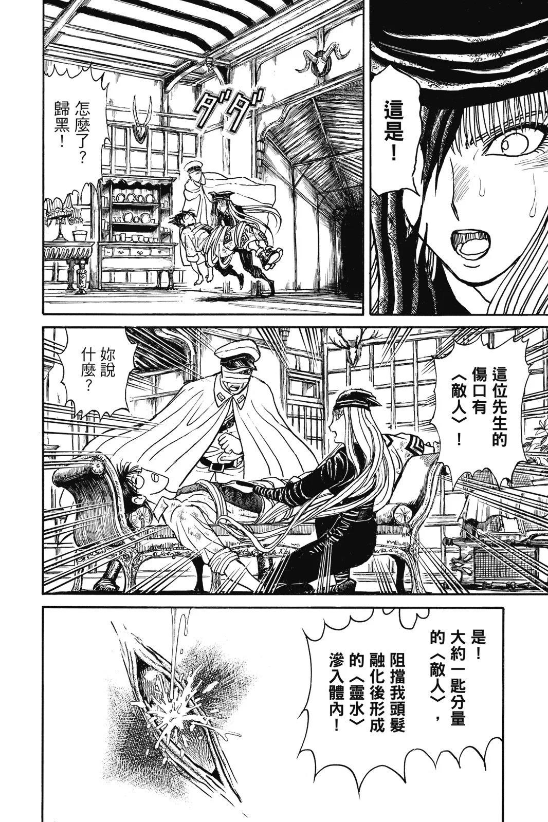 第 116 页