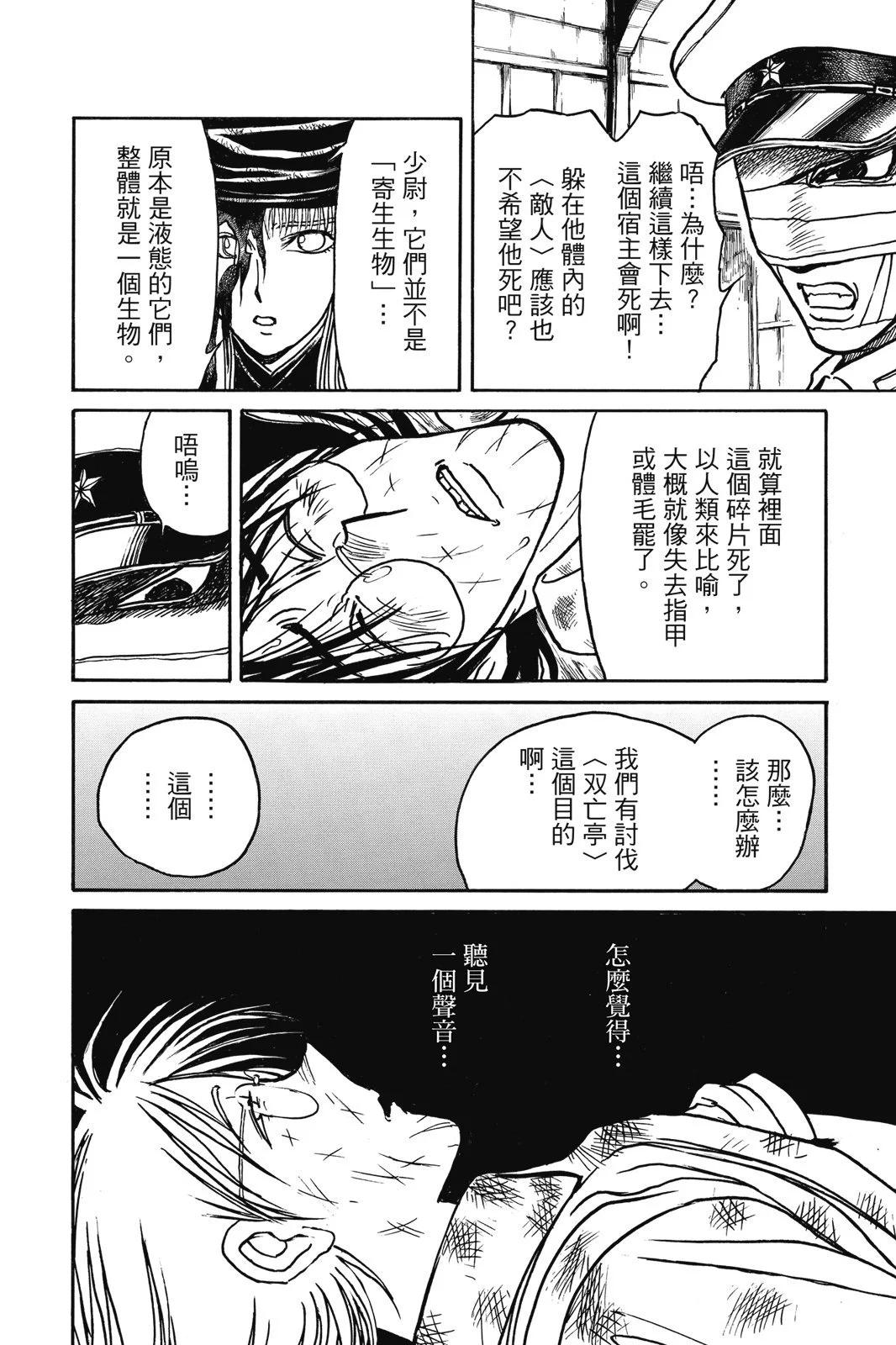 第 118 页