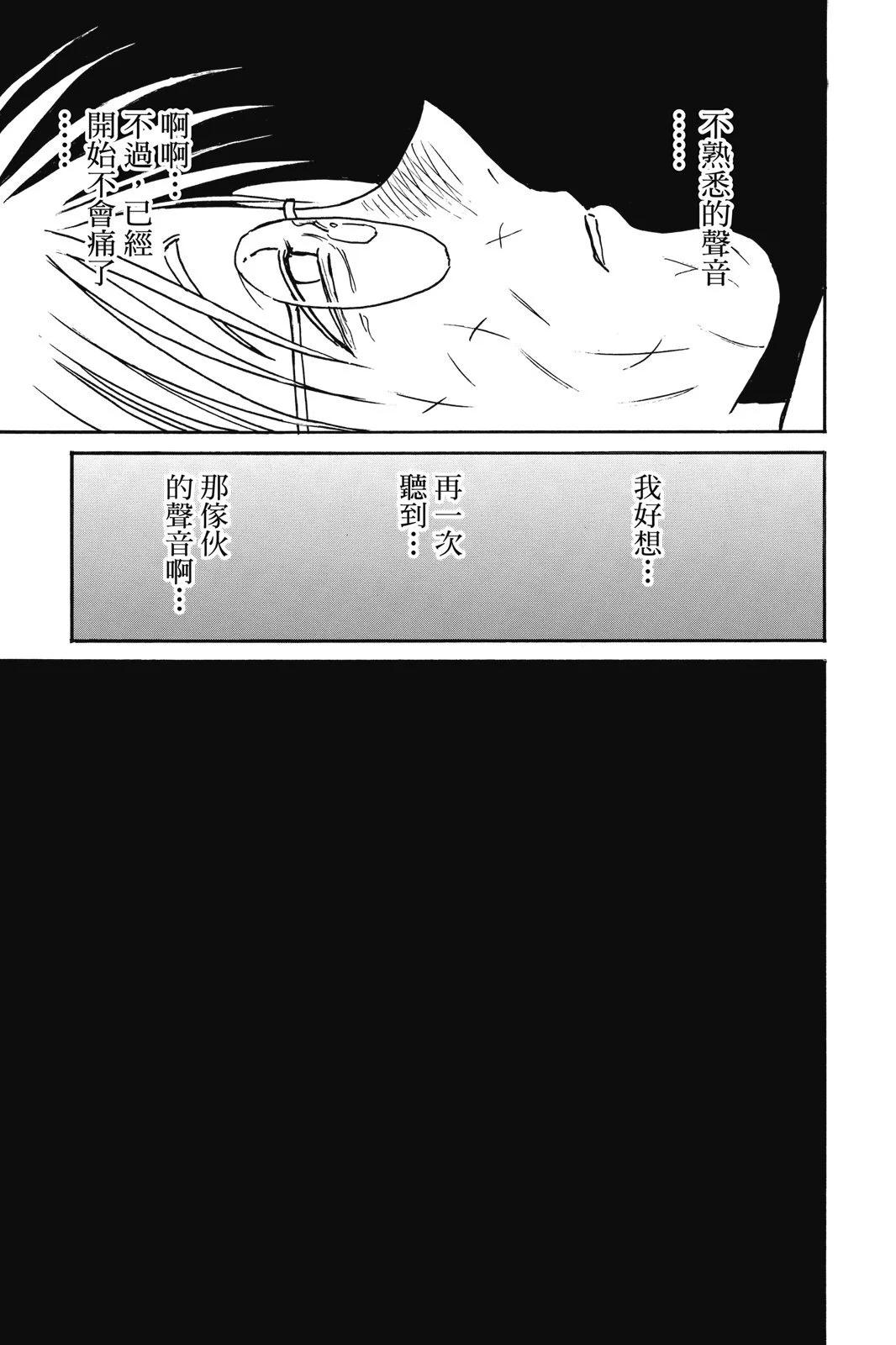 第 119 页