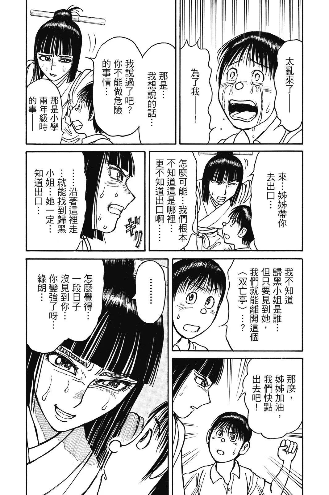 第 121 页
