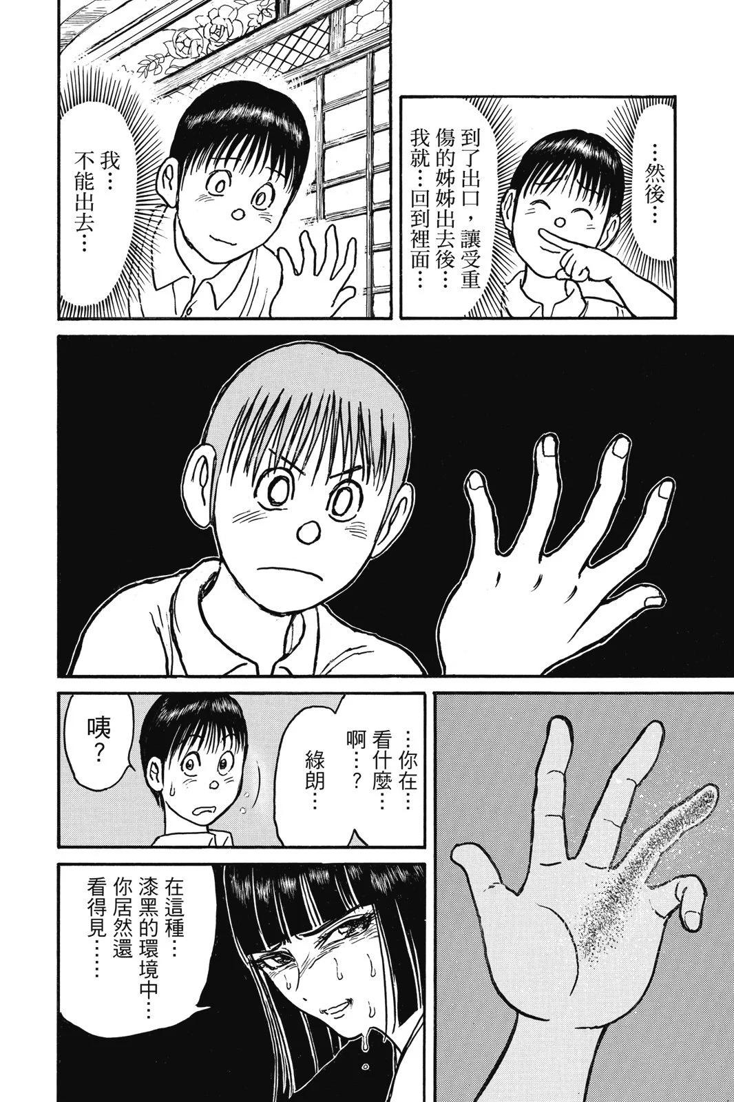 第 122 页