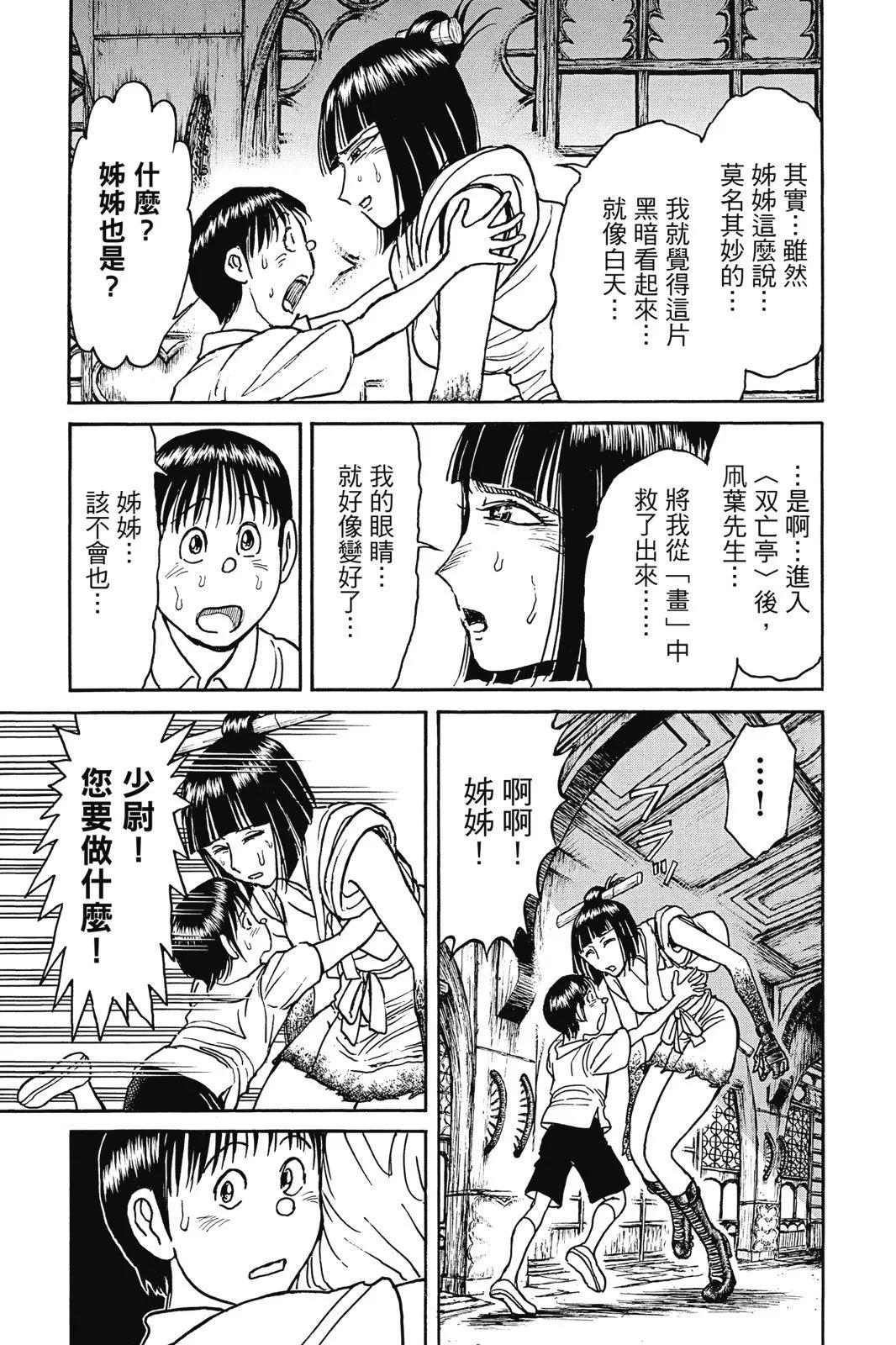 第 123 页