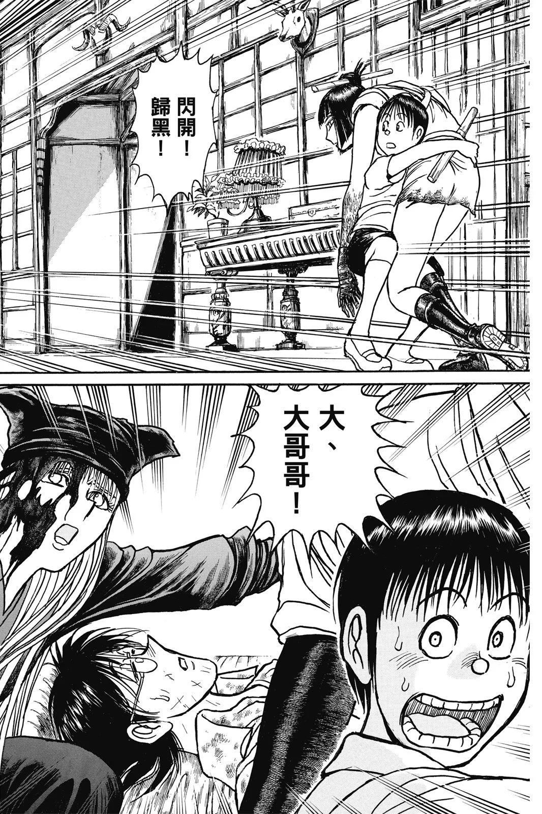 第 124 页