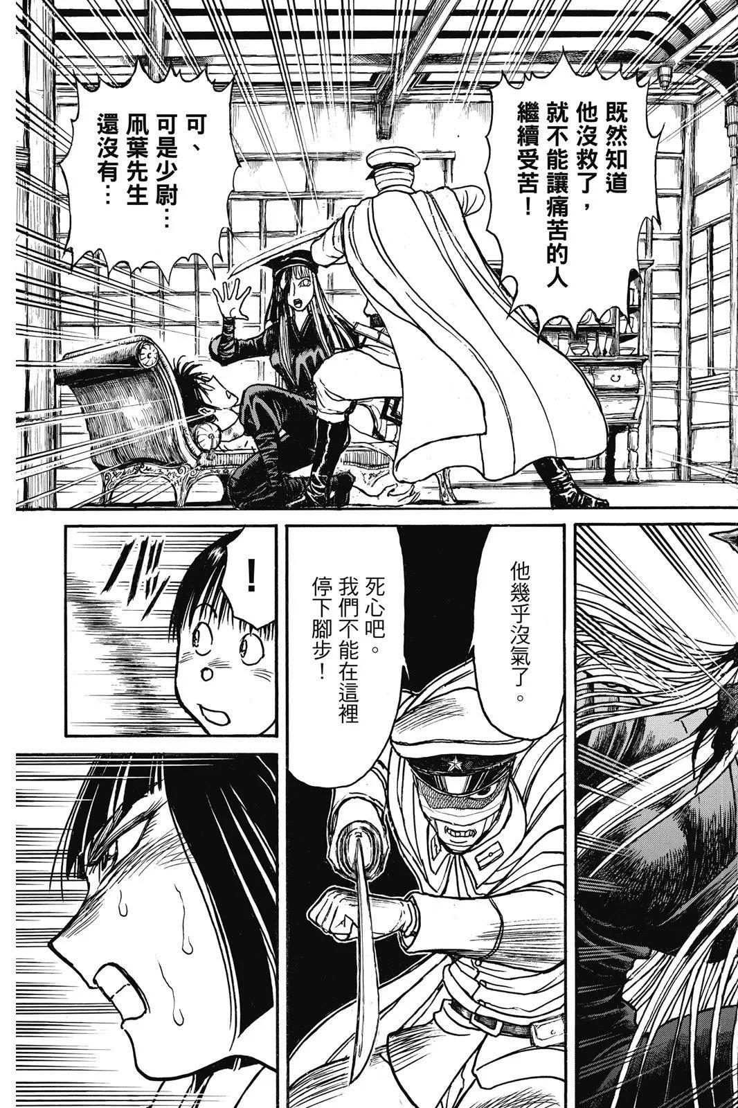 第 125 页