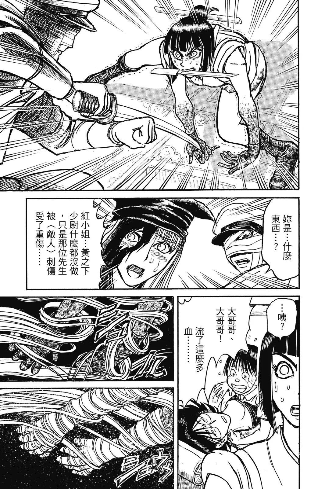第 127 页
