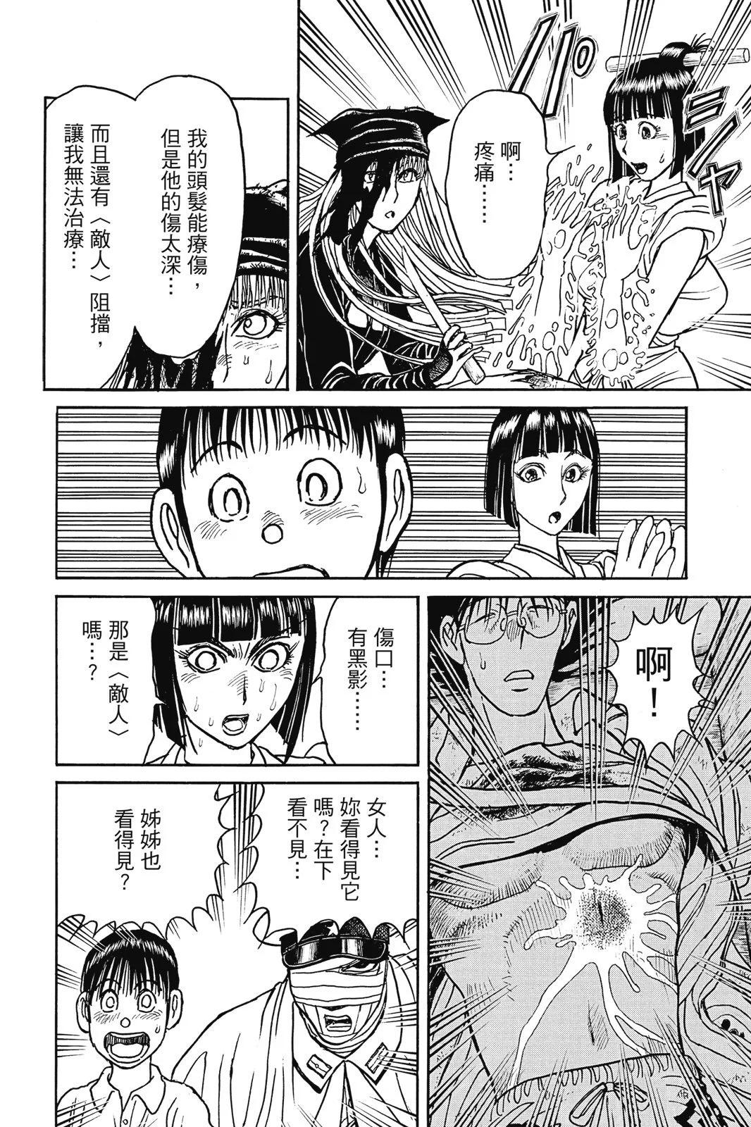 第 128 页