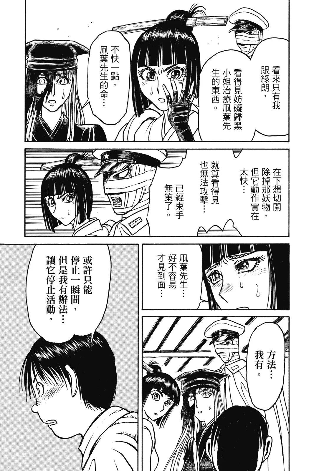 第 129 页