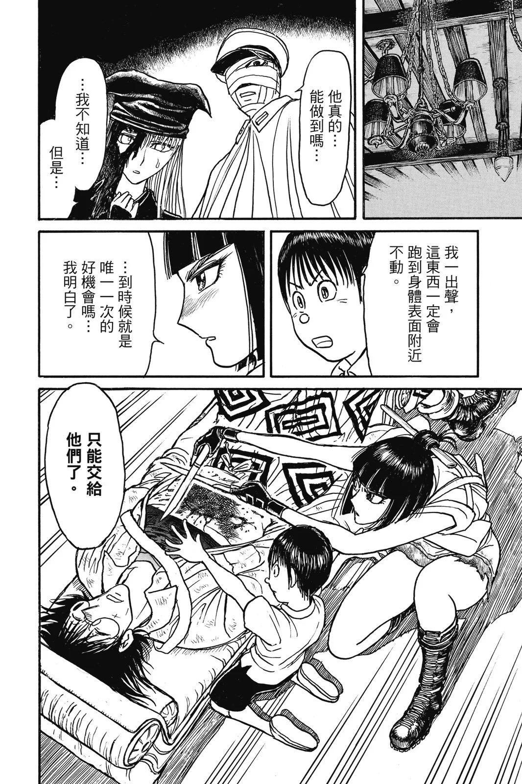 第 130 页