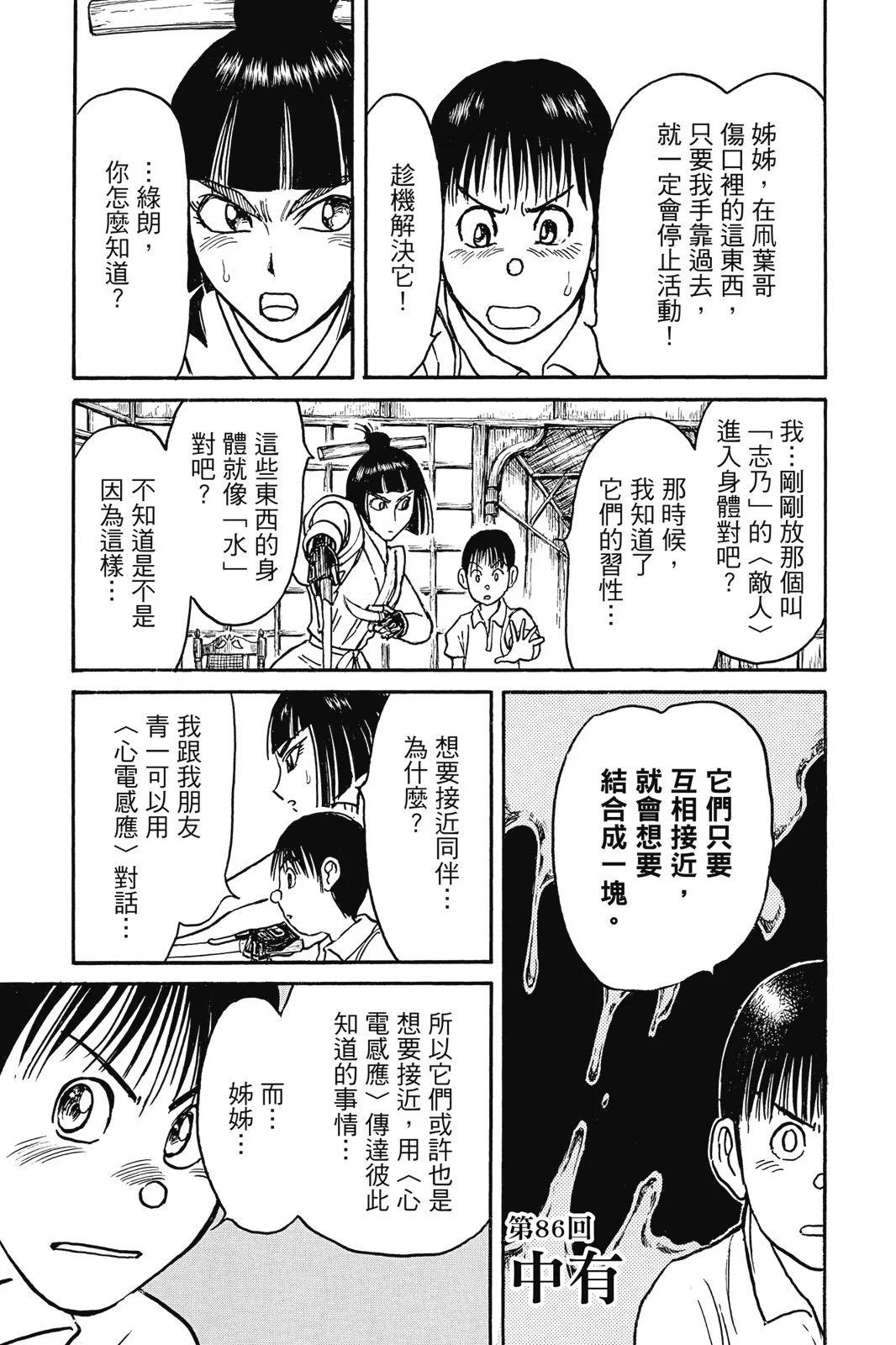 第 131 页