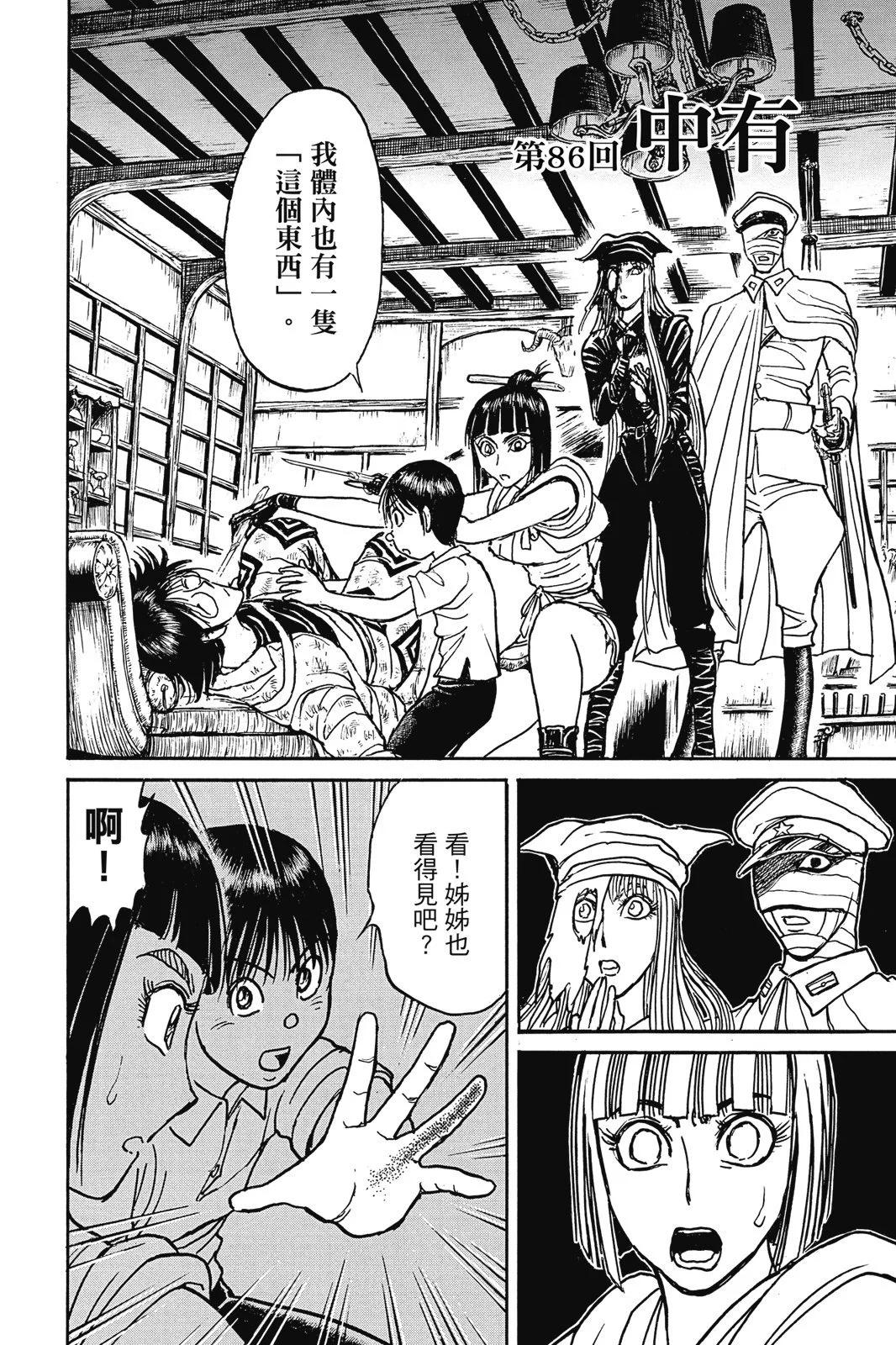 第 132 页