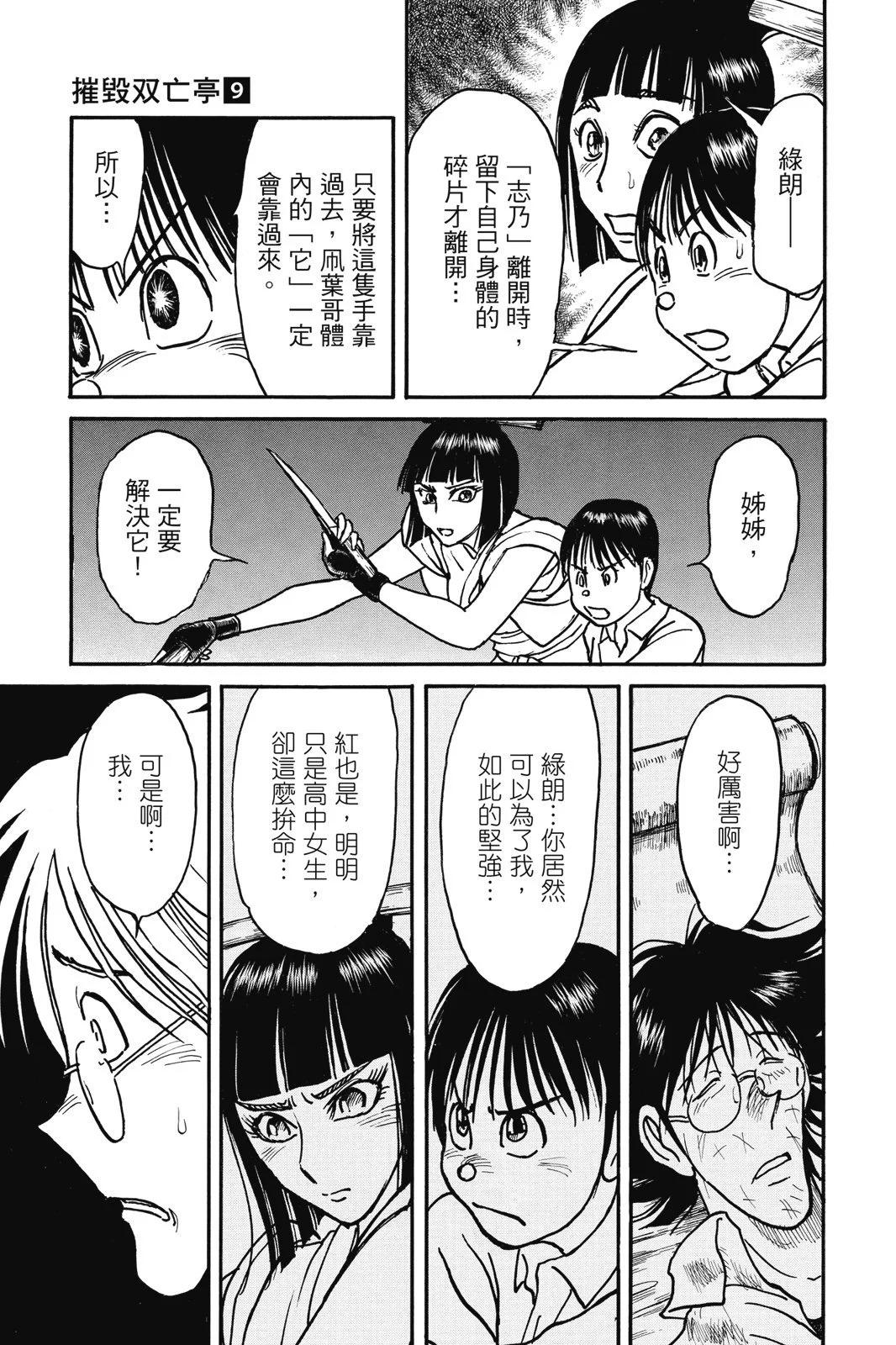 第 133 页
