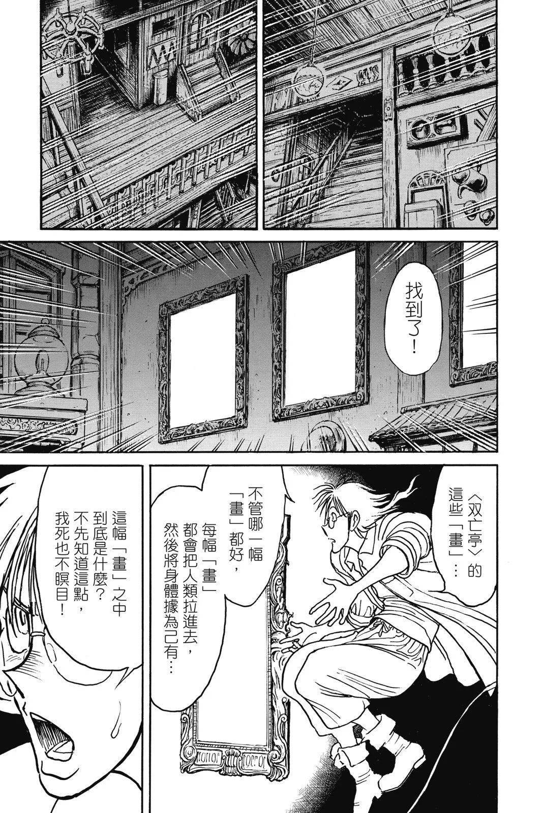 第 137 页