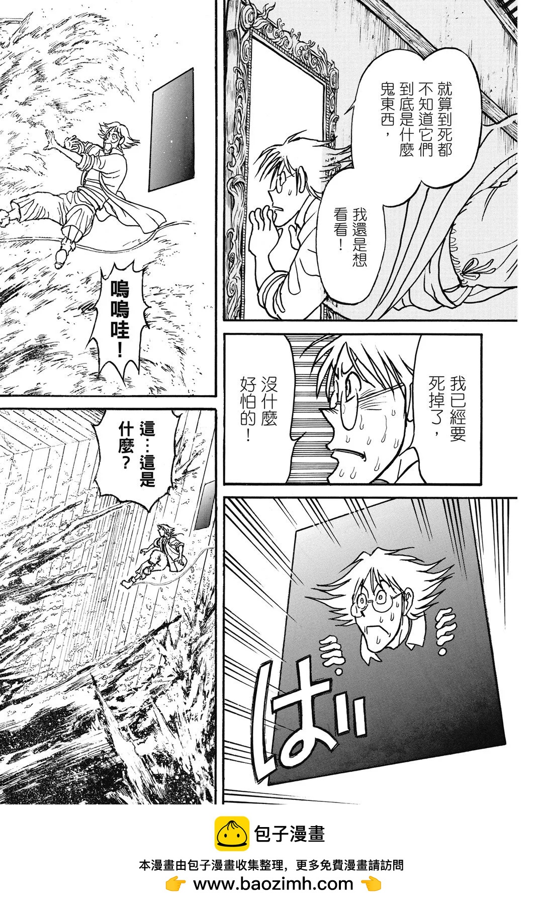 第 138 页