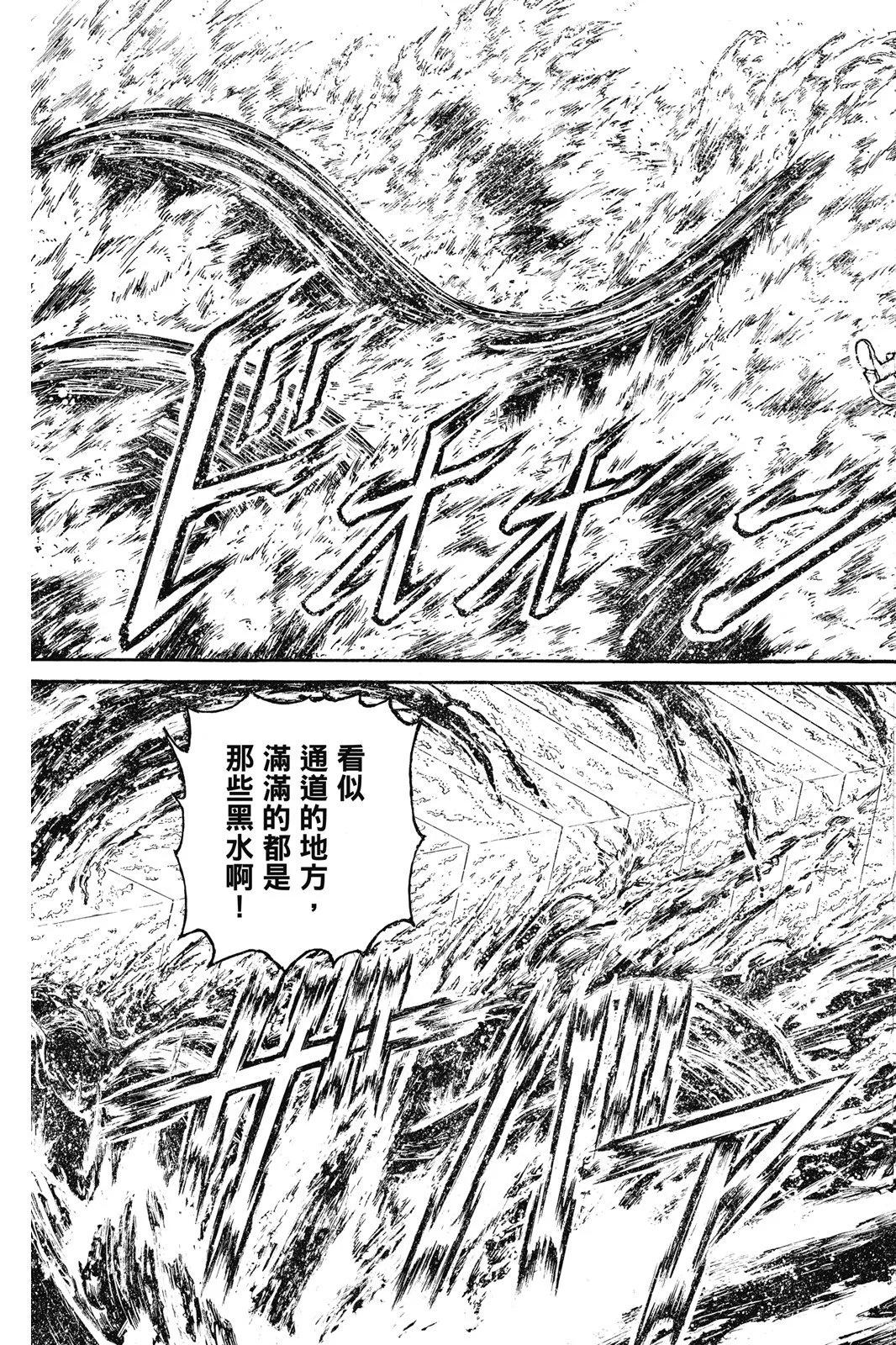 第 139 页
