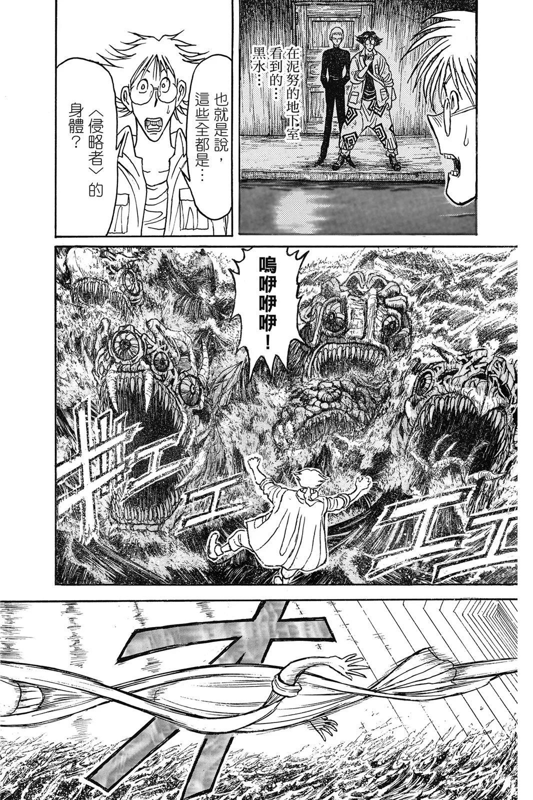 第 140 页