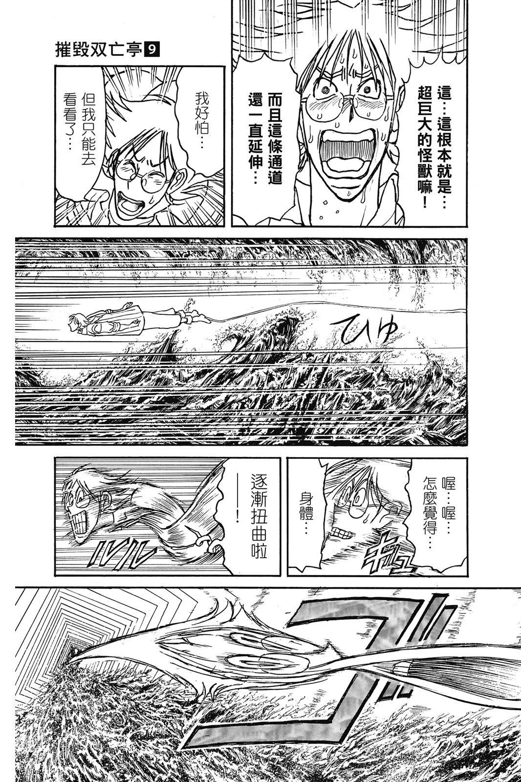 第 141 页