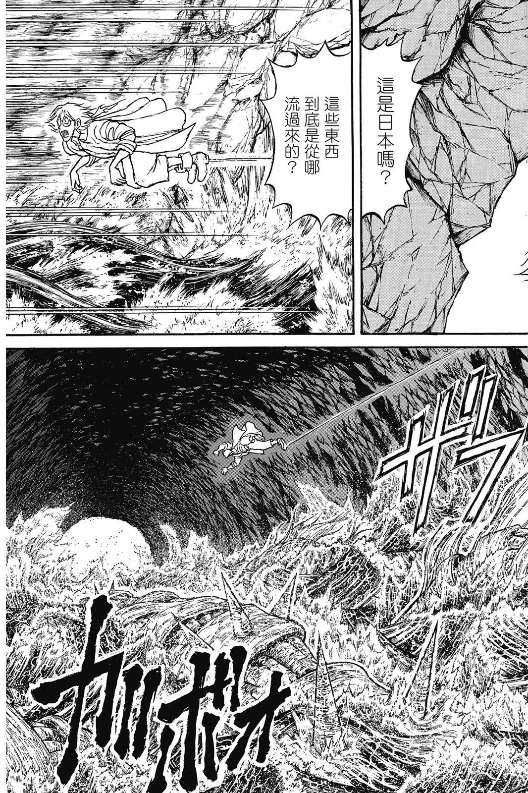 第 143 页